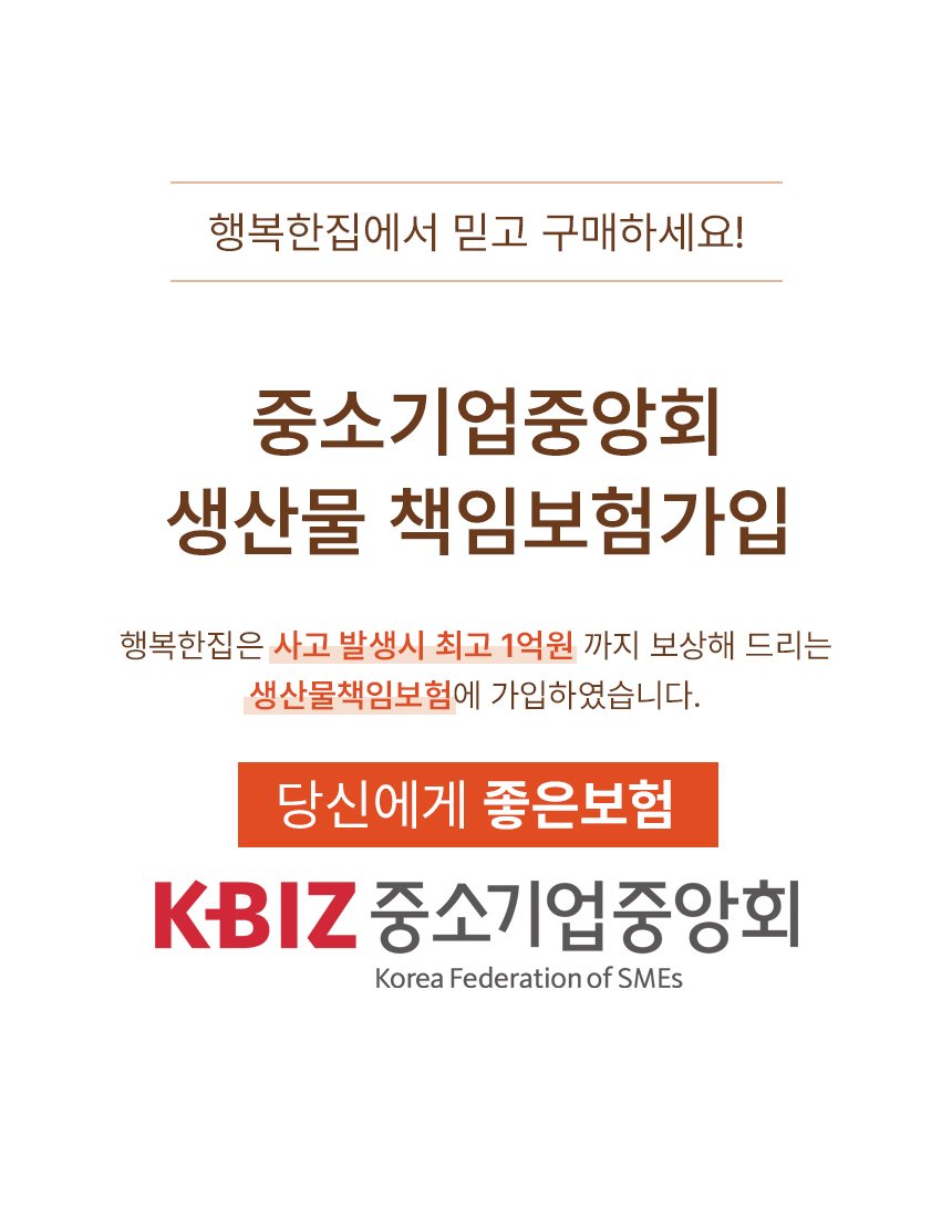 삼례뜰 손누룽지 100g 4봉 상세정보 5