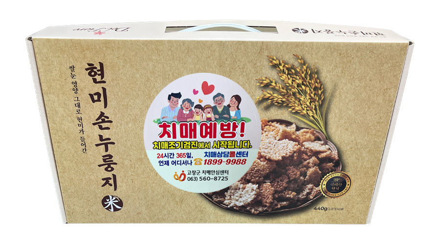 홍보용 스티커 적용 제품 사진 자리
