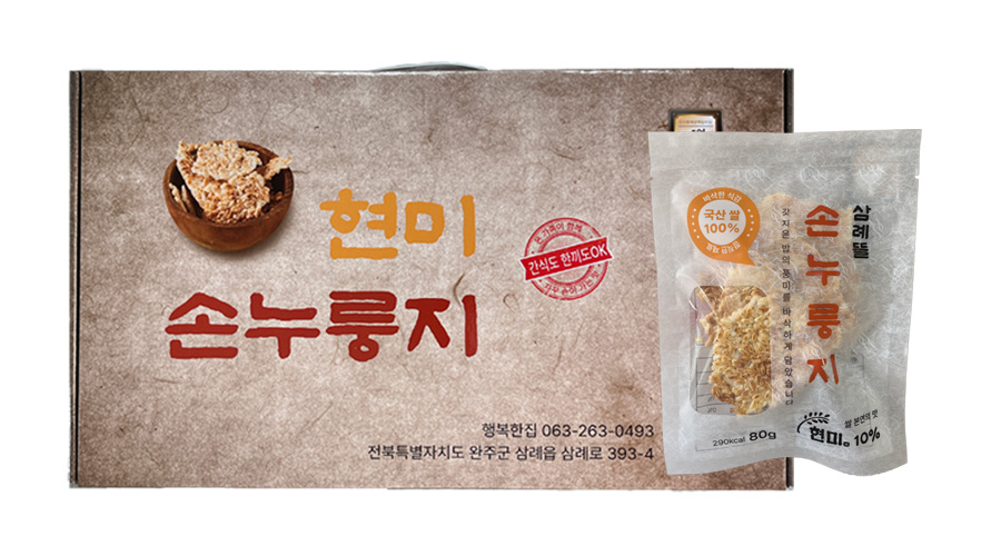 누룽지 80g 제품 사진 자리